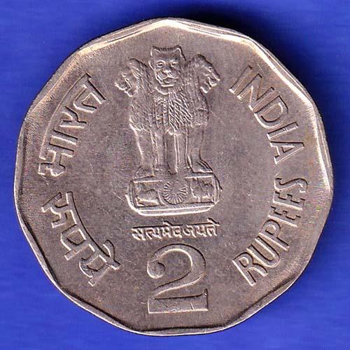 Republic India 1996 Sardar Vallabhbhai Patel 2 Rupee BOMBAY MINT Coin HSK635