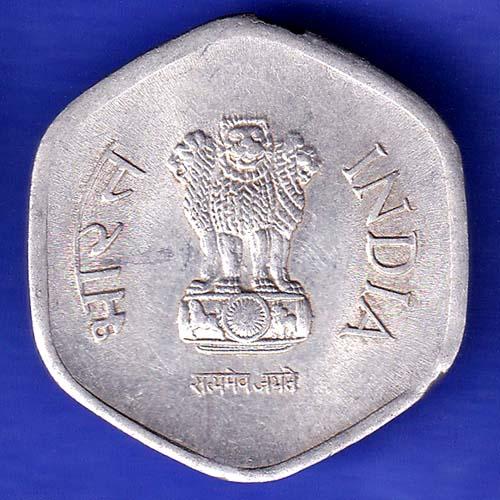 republic india 1983 20 Paisa coin HSK888