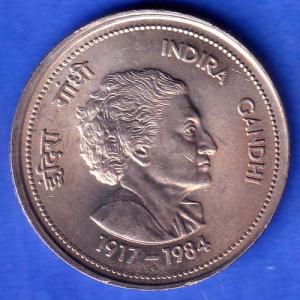REPUBLIC INDIA 1917-1984 bombay mint “INDIRA GANDHI” 50 RUPEES RARE COIN SK1002