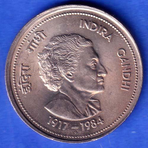 REPUBLIC INDIA 1917-1984 bombay mint “INDIRA GANDHI” 50 RUPEES RARE COIN SK1002