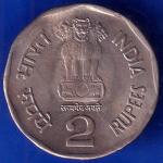 Republic India 1999 Bombay Mint Chhatrapati Shivaji 2 Rupee Coin ANH352