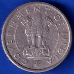 Governnment Of India 1950 Bombay Mint One Rupee Coin ANH402