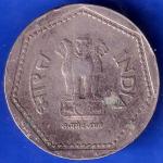 Republic India 1987 Hyderabad Mint One Rupee Coin ANH503