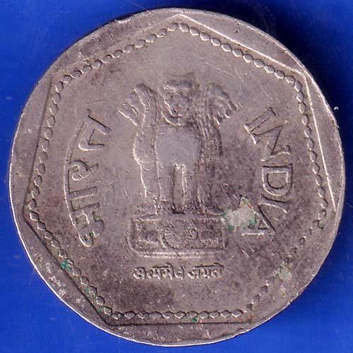 Republic India 1987 Hyderabad Mint One Rupee Coin ANH503