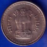 Republic India 1988 Bombay mint 25 paisa coin ANH1202