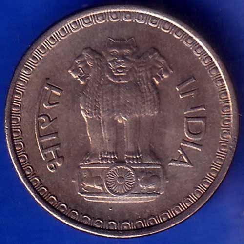 Republic India 1988 Bombay mint 25 paisa coin ANH1202