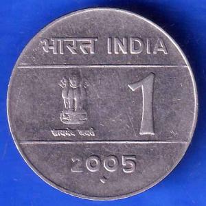 Republic India 2005 One Rupee BOMBAY MINT Coin ANH1805