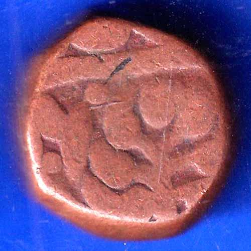 Kishangadh State 1 takka copper coin ANH1953