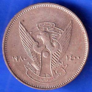World Coin 1980 – 1400 Sudan 5 Qirsh ANH2553
