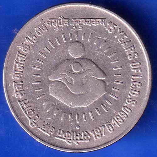 Republic India 1975-1990 Bombay Mint  15 Years ICDS One Rupee Coin ANH2652