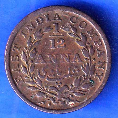 East India Company 1835 1/12 Anna Copper Coin ANH2802