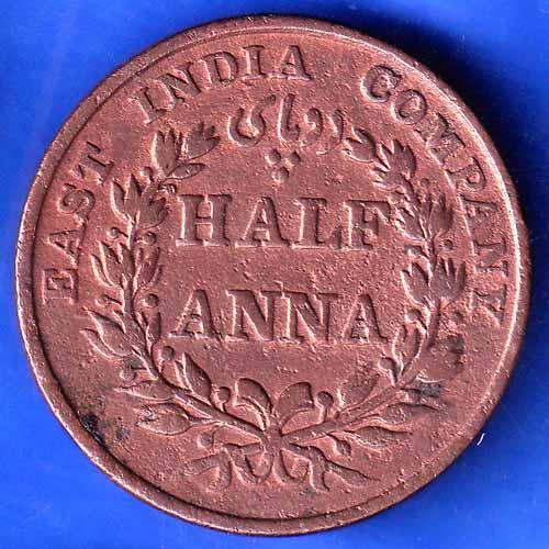 EAST INDIA COMPANY 1835 HALF ANNA COPPER COIN ANH2852