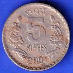 Republic India 2001 5 Rupee Coin ANH3202
