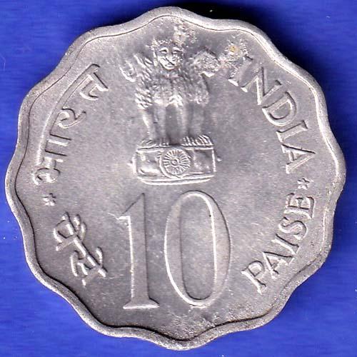 Republic India 1975 Equality Development Peace 10 Paisa Coin  HSK704