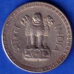 Republic India 1962 One Rupee Coin ANH202