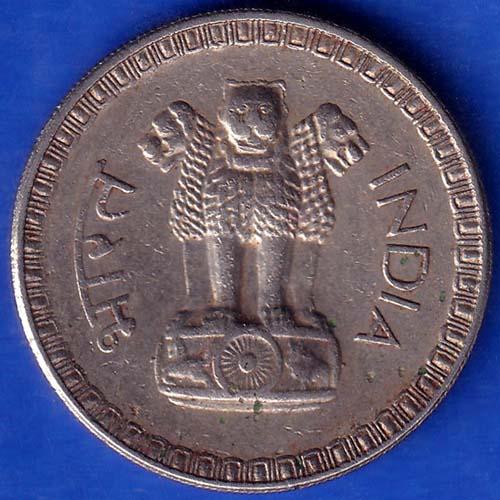 Republic India 1962 One Rupee Coin ANH202