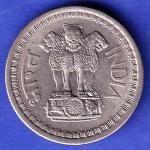 Republic India 1968 50 Paise BOMBAY MINT Coin HSK952