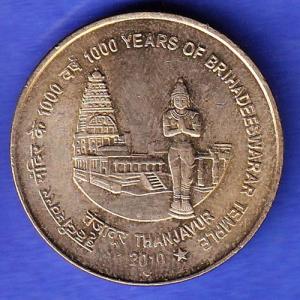 Republic India 1000 Years Of Brihadeshwar Temple 2010 BOMBAY MINT Five Rupee HSK1003