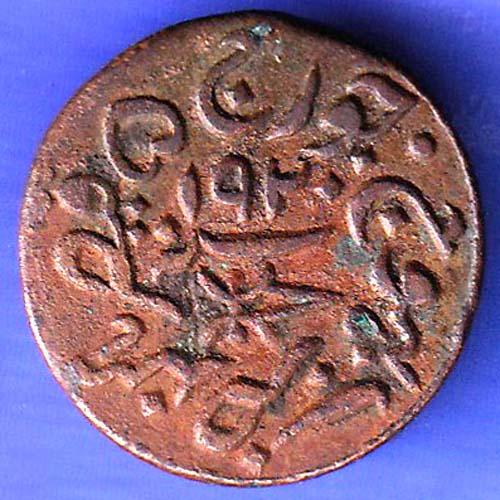 KUTCH STATE AD 1976/ VS 1920 SHREE KHENGARJI DOKDO COPPER COIN SK153
