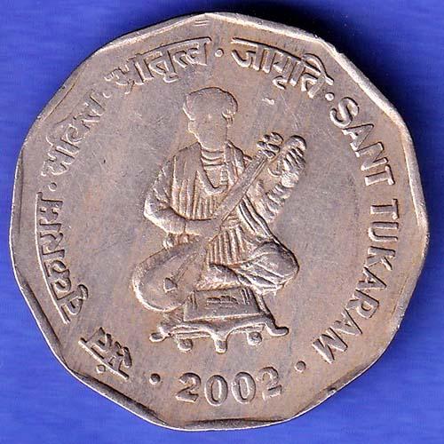 Republic India 2002 Sant Tukaram 2 Rupee Coin SK452