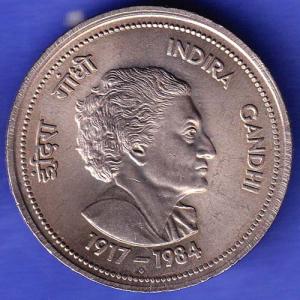 REPUBLIC INDIA 1917-1984 bombay mint “INDIRA GANDHI” FIVE RUPEES RARE COIN SK559