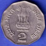 Republic India 2003 NOIDA  MINT National Integration 2 Rupees Coin SK654