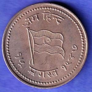 Round Token 1947 15 August Jai Hind Aazad Hind SK773