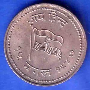 Round Token 1947 15 August Jai Hind Aazad Hind SK812