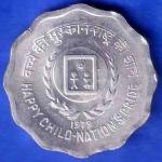 Republic India 1979 Happy Child Nation's Pride 10 Paise coin SK853