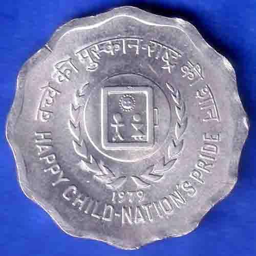 Republic India 1979 Happy Child Nation's Pride 10 Paise coin SK853