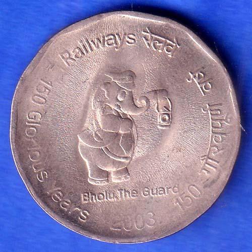 Republic India 2003 Bholu The Guard 150 Glorious Years Of Railway 2 Rupee Coin SK1003