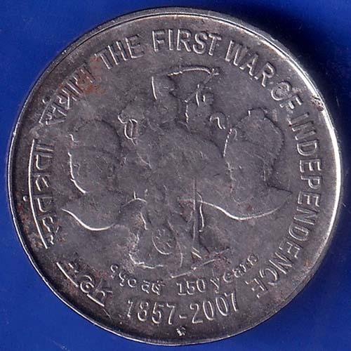 Republic india 1857-2007 The First War Of Independence 5 Rupee Coin ANH1006