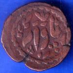 bhopal state shah jahan begum half paisa copper coin ANH1203