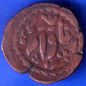 bhopal state shah jahan begum half paisa copper coin ANH1203