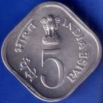 Republic India 1978 Bombay Mint Food And Shelter For All 5 Paisa Coin ANH1303