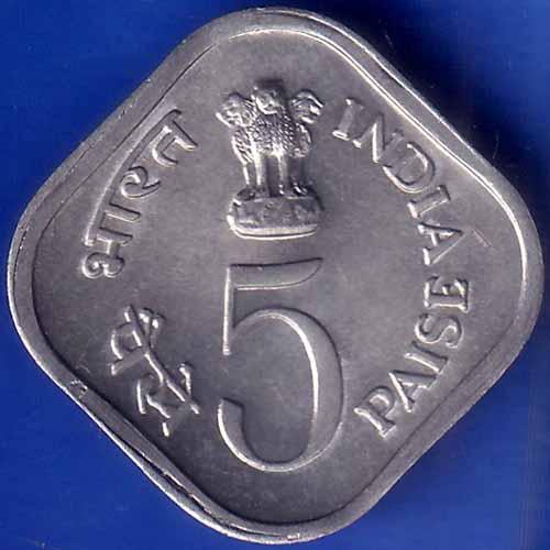Republic India 1978 Bombay Mint Food And Shelter For All 5 Paisa Coin ANH1303