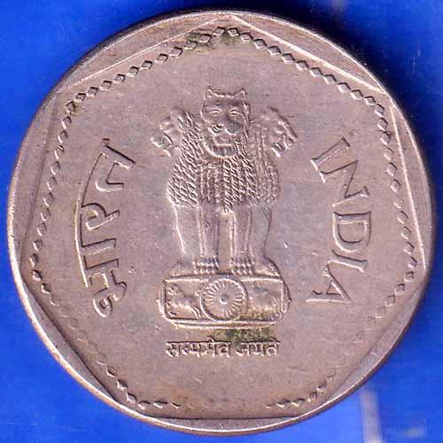 Republic India 1991 Hyderabad Mint One Rupee Coin ANH1554