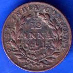 EAST INDIA COMPANY 1835 1/12 anna COPPER COIN ANH1602