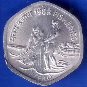 republic India 1983 Hyderabad Mint Fisheries FAO 20 Paise Coin ANH1654