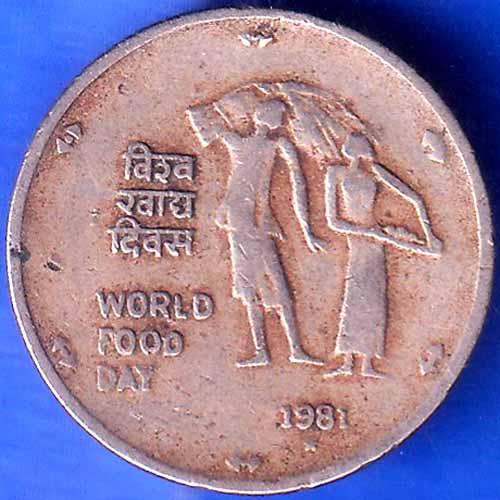republic india 1981 BOMBAY MINT world food day 25 paisa coin ANH1854