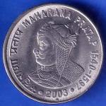 Republic India 2003 Hyderabad Mint Maharana Pratap 1540-1597 One Rupee Coin ANH2204