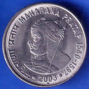 Republic India 2003 Hyderabad Mint Maharana Pratap 1540-1597 One Rupee Coin ANH2204