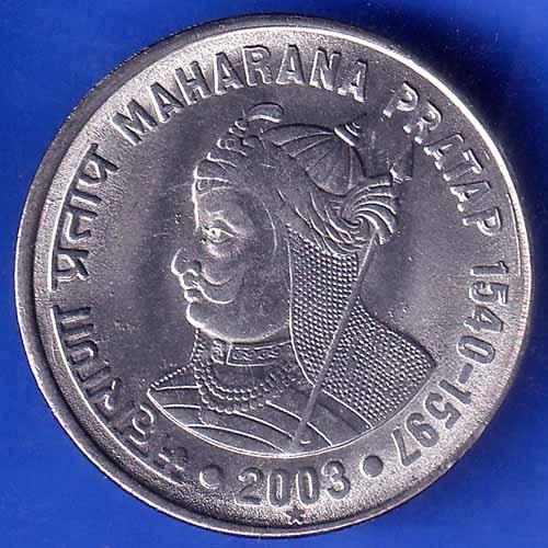 Republic India 2003 Hyderabad Mint Maharana Pratap 1540-1597 One Rupee Coin ANH2204