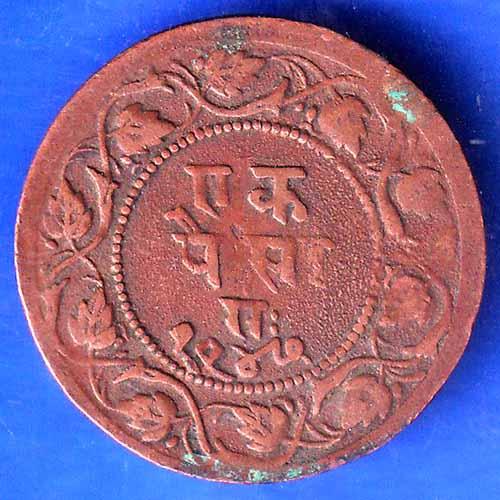 RATLAM STATE ONE PAISA COPPER COIN ANH2803