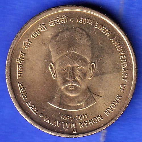 Republic India 1861-2011 Hyderbada Mint Birth Anniversary of Madanmohan Malaviya 5 Rupee Coin ANH3204