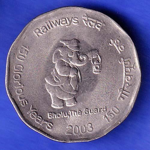 Republic India 2003 HYDERABAD  Mint Bholu The Guard 150 Glorious Years Of Railway 2 Rupee Coin HSK303