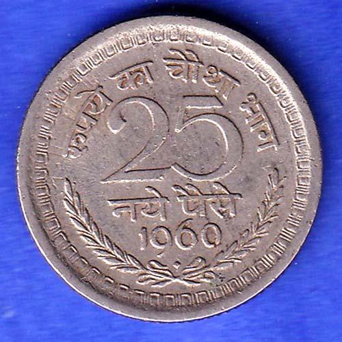 1960 Republic India 50 Paise Bombay mint Coin  HSK454