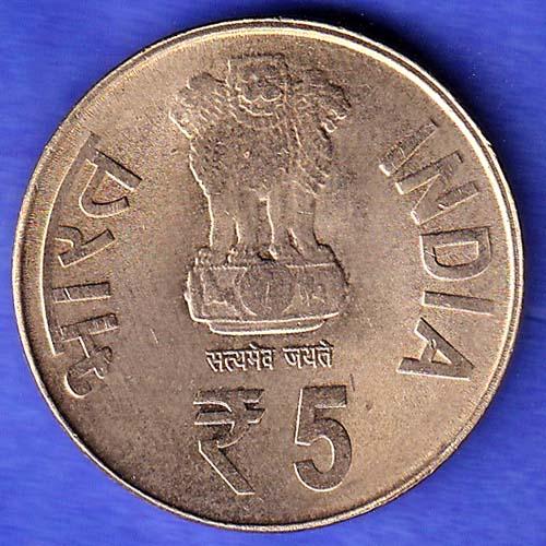 Republic India 1839-2014 Five Rupee 175th Birth Anniversary Of Jamshetji Nusserwanji Tata HSK803