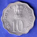 Republic India 1977 Bombay Mint Save For Development 10 Paisa Coin HSK953