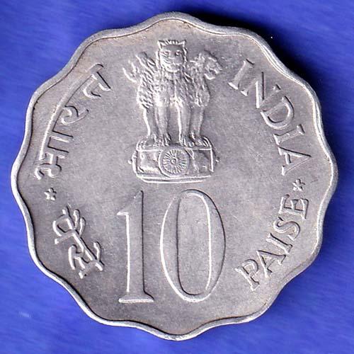 Republic India 1977 Bombay Mint Save For Development 10 Paisa Coin HSK953